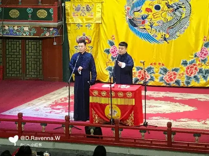 德云社五队北京湖广会馆20201211