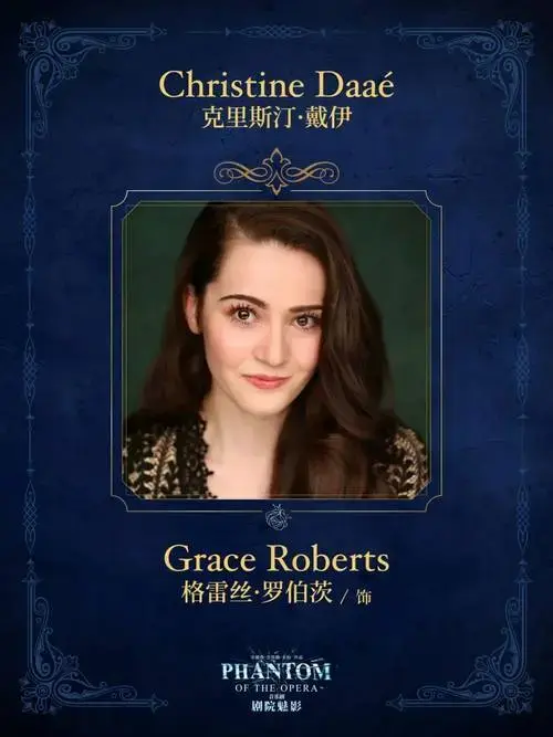 音乐剧《剧院魅影》音乐彩蛋解析_歌剧_韦伯_管风琴