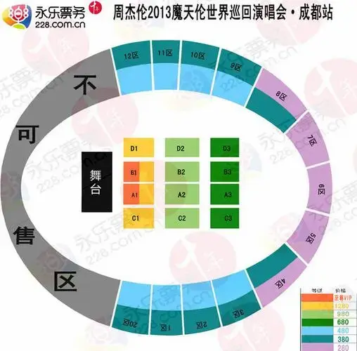 求周杰伦成都演唱会的内场座位图?