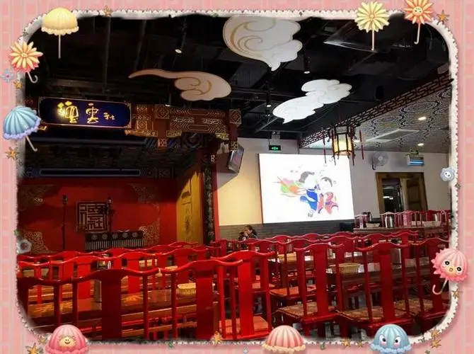 北京德云社剧场购票观演全攻略