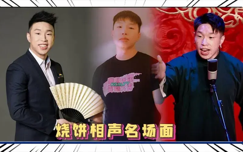 德云斗笑社烧饼相声合集疯狂埋汰郭德纲太狠了