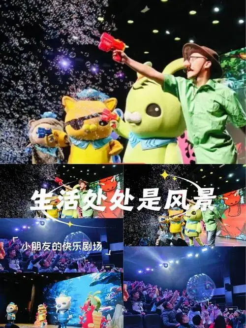海底小纵队又开票了!
