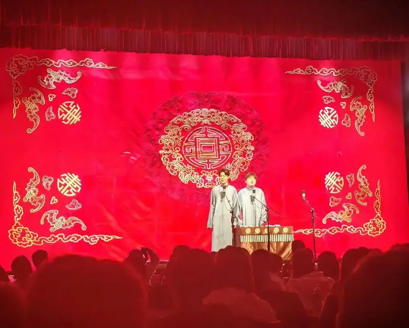 德云社.#相声大会 #地方戏曲文化 看相声啦😎#中华文化 - 抖音