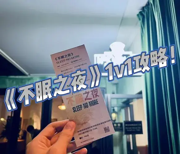 不眠之夜一晚解锁6个黑屋快来沾沾欧气