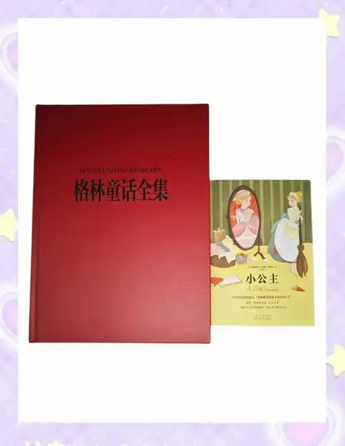 📚《格林童话》新版推荐