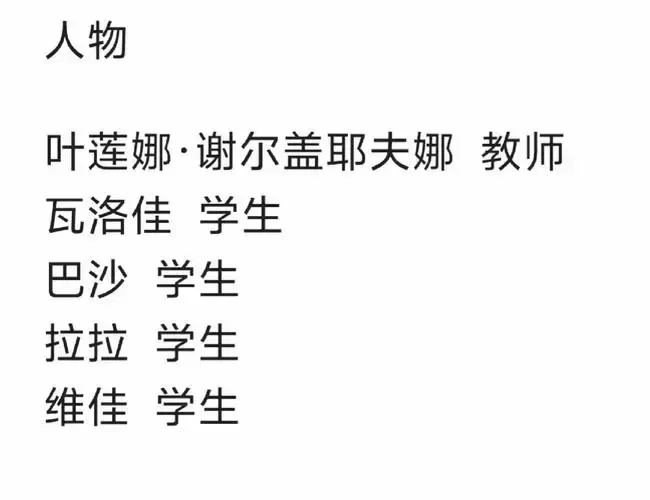 🎭《青春禁忌游戏》揭秘