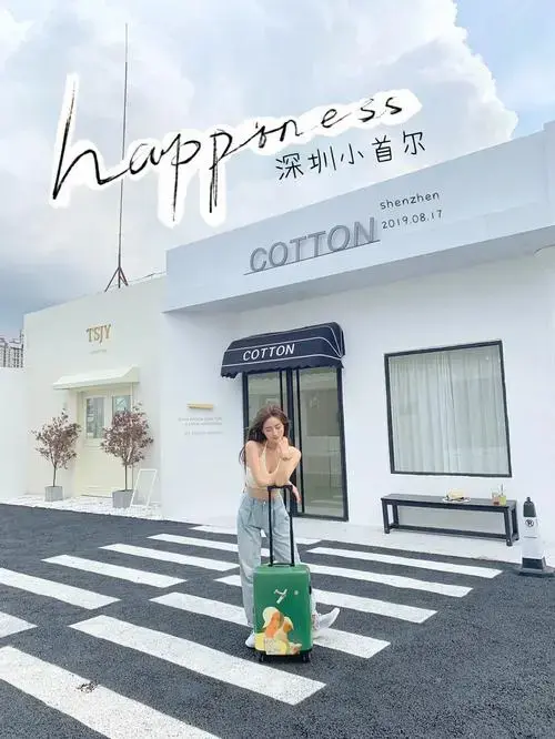 深圳小首尔utcafe最全打卡拍照指南