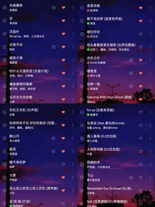 火爆全网的流行歌曲一听就上瘾