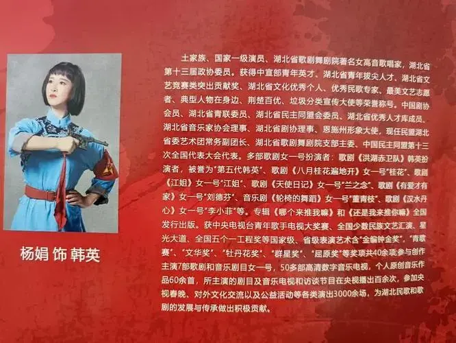 2024年新年音乐会——红色经典歌剧《洪湖赤卫队》走进钟祥(一)