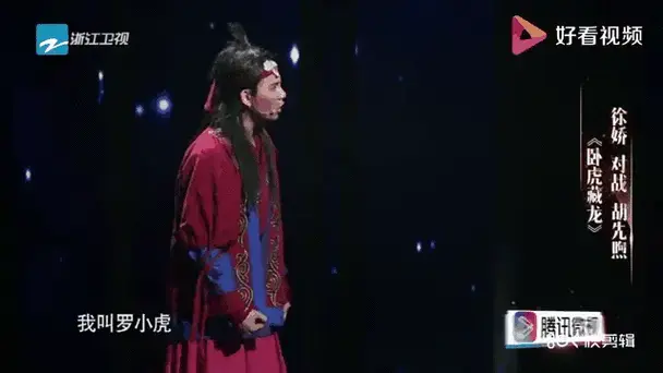 星女郎徐娇演技炸裂,与胡先煦舞台激情相拥,表情耐人寻味!