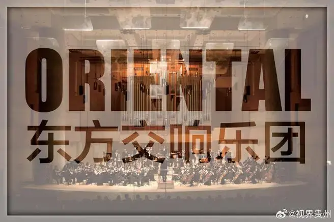 【新年音乐会福利大放送 】福利一超值折扣等你拿!