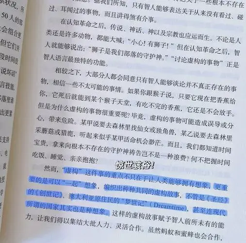 豆瓣9.1高分神作,每年必刷一次!