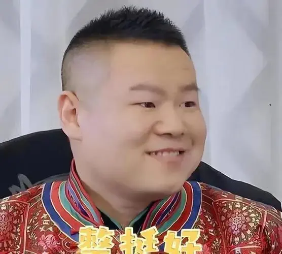 德云社孙越新电影定档,晒官宣海报引热议,网友:孙越还真瘦了 - 思凯