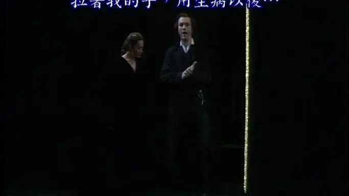 【中文字幕歌剧1080p】 德彪西 佩利亚斯与梅丽桑德(上)