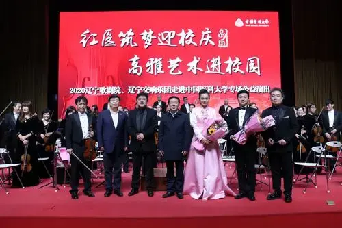 我校举办