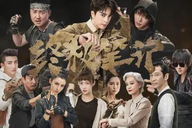 《鬼吹灯》七部剧,《盗墓笔记》四部剧,你认为哪个更好?
