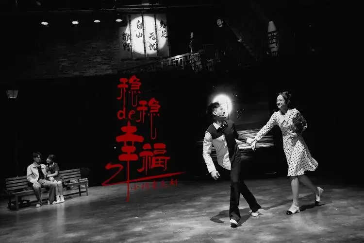 众所周知,《稳稳的幸福》作为小柯音乐剧中难度极高的一部音乐剧,不仅