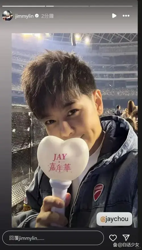 林志颖现身周杰伦演唱会,这张脸完全没变!