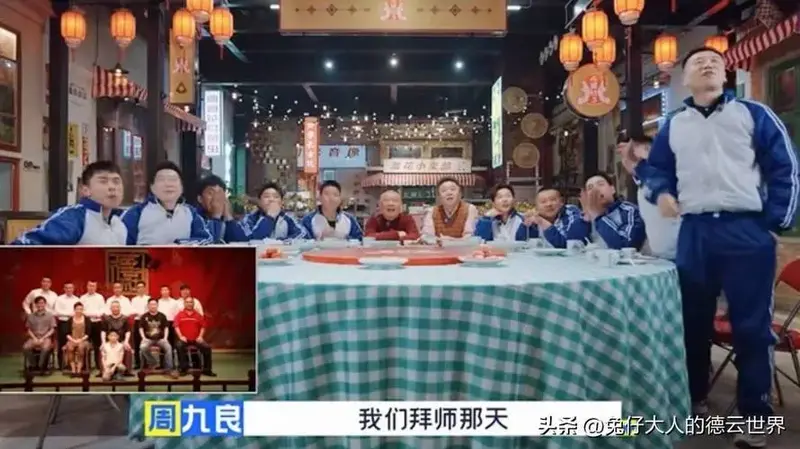 德云社团综第三季收官,演员集体回忆杀,现场泪目告别