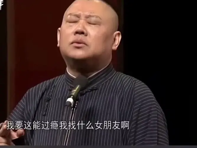 于谦捧哏火力全开!