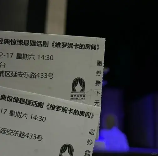 🎭上海话剧体验:共舞台的百老汇之夜🌃
