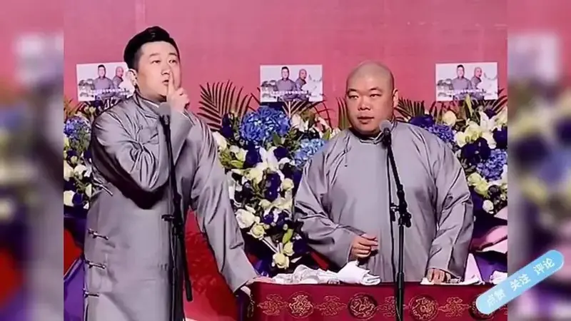 当德云社遇上脑筋急转弯:张鹤伦一开口就是包袱!这嘴忒损了