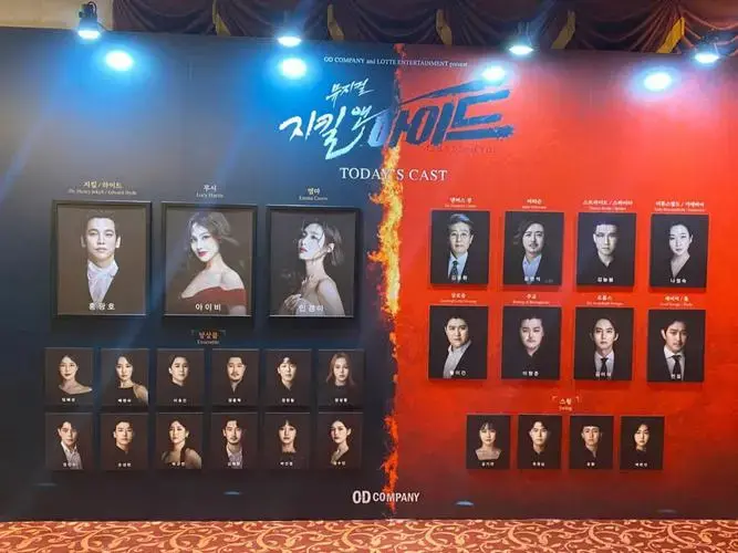 韩国音乐剧变身怪医