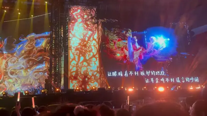 张韶涵2024世界巡回演唱会#上海站 手心的太阳