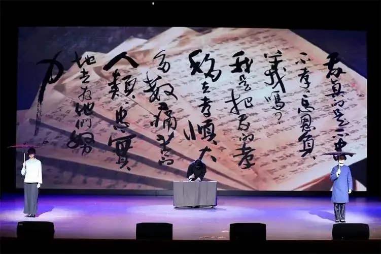 《家书》燃情贵阳!孔学堂上演跨越百年的红色对话