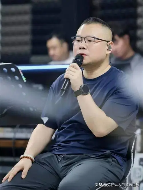 德云社岳云鹏北京演唱会官宣,排练照曝光,网友:宠徒之情显而易见