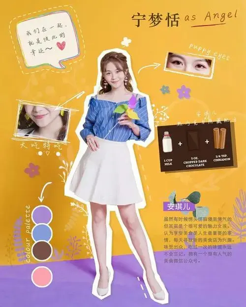 音乐剧《泰爱你》定妆照首度公开!