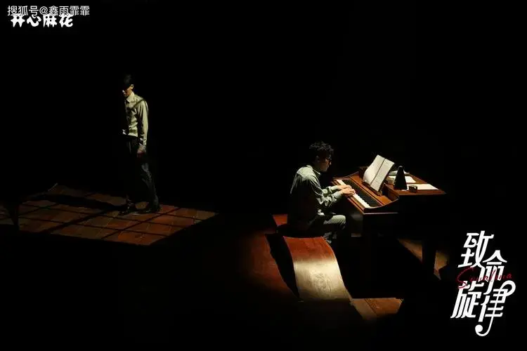 原创钢琴live音乐剧致命旋律相爱想杀来到人世到底为什么