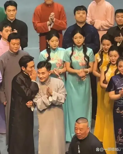 德云社