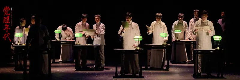 上话出品舞台剧《觉醒年代》在京首演,为