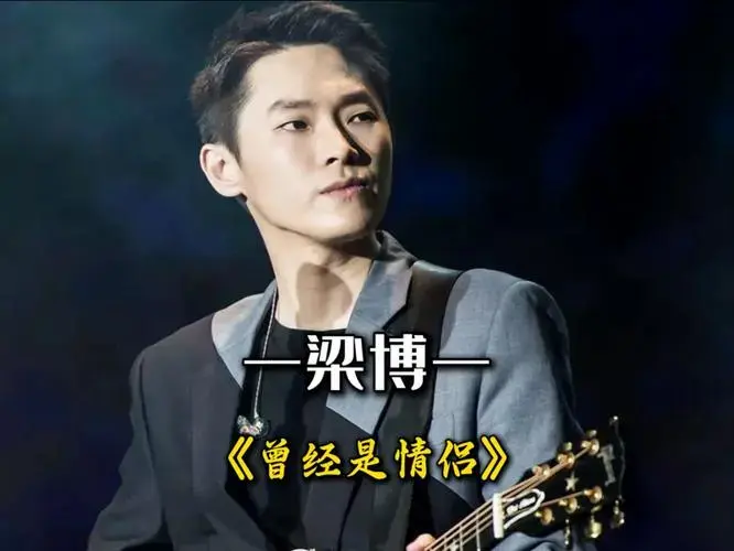梁博再次归来燃爆全场,让众多前辈直呼不想遇见他.