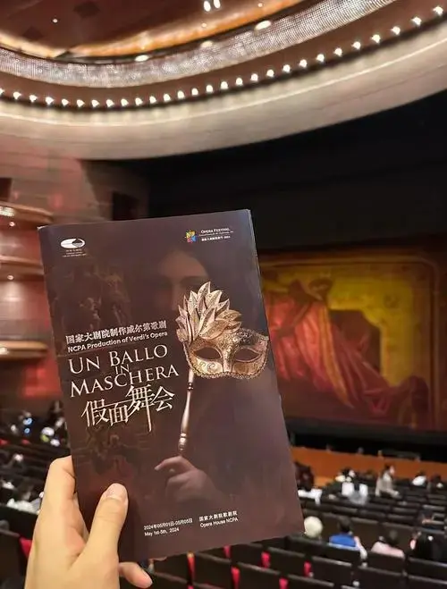 劳动节假面舞会:一场充满惊喜的歌剧盛宴