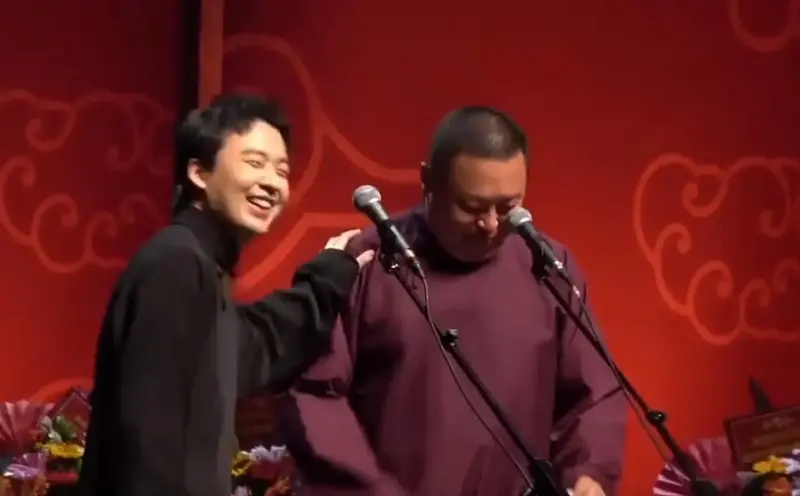 郭麒麟阎鹤祥