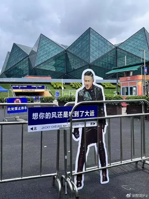 张学友深圳演唱会