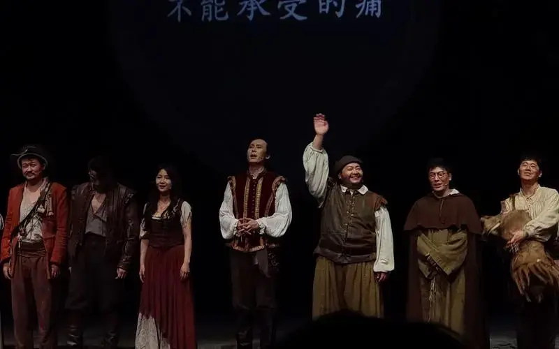 20230318音乐剧《我,堂吉诃德》深圳场谢幕 返场自存