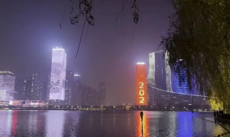 合肥天鹅湖跨年灯光秀