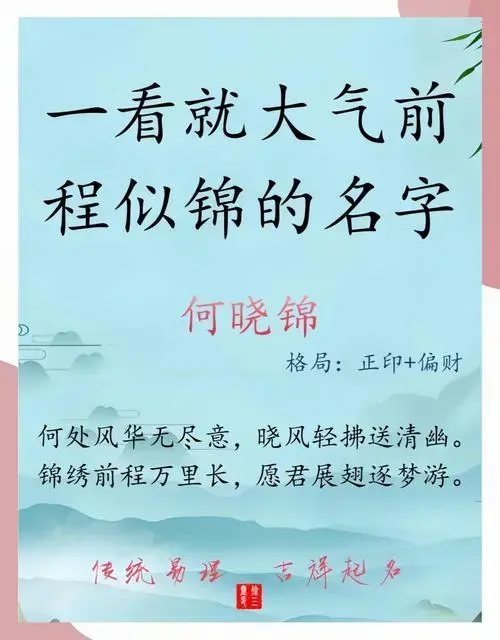 宝宝起名误区全解析