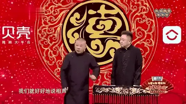 相声:郭德纲于谦相声作品精彩来袭,包袱不断,笑到肚子疼