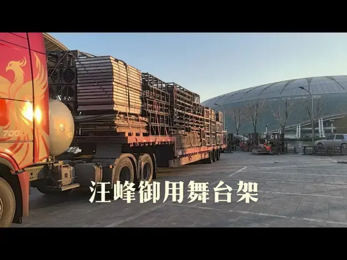 汪峰西安演唱会什么时候开票 - 抖音