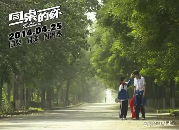郭帆为什么保留《同桌的你》这部黑历史?