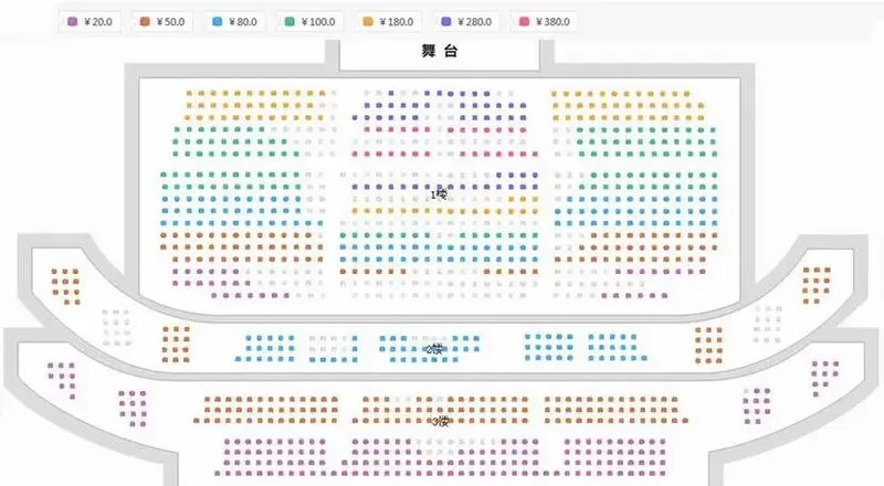 🎭 舞剧座位图体验分享