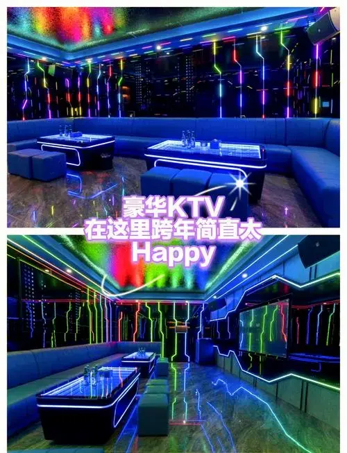 长沙跨年轰趴新店开业,尽享娱乐盛宴!