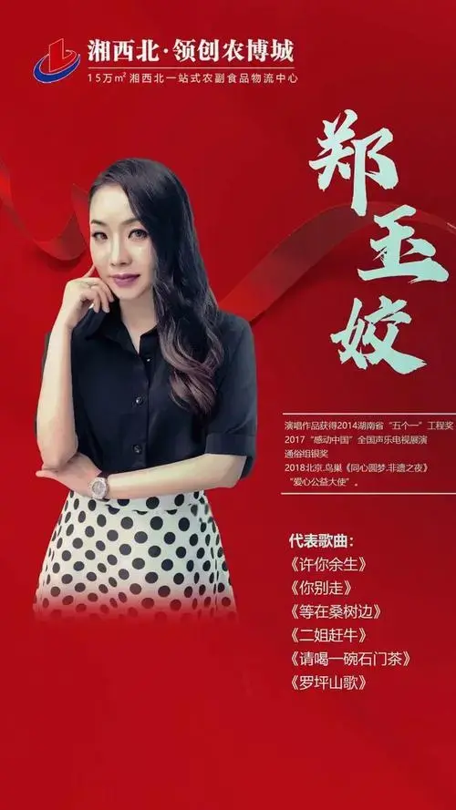 全城瞩目2020石门领创群星音乐节进入倒计时快来抢票啦