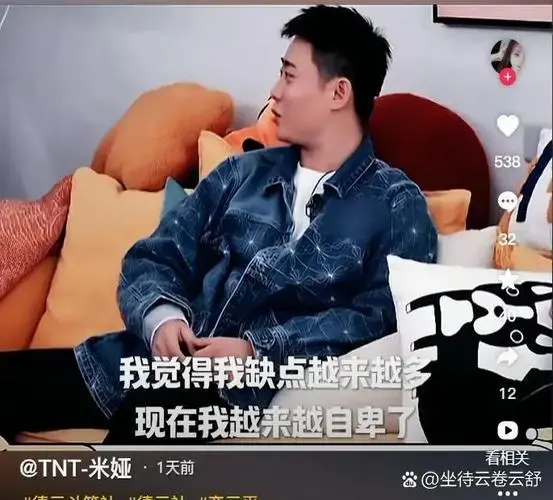 郭德纲评价栾云平:冷面热心.