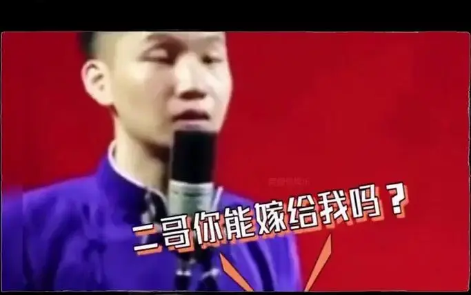 德云社爆笑名场面盘点 全世界最好的德云社 德云社