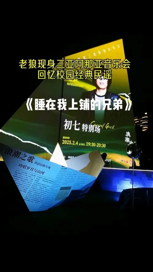 校园民谣,青春回忆杀!睡在我上铺的兄弟分给烟抽的兄弟!
